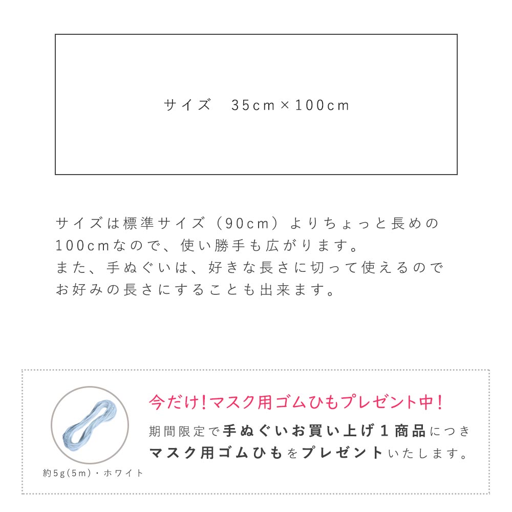 白手ぬぐい 日本製 5枚セット まとめ買い セット さらし 木綿 手拭い 日本手ぬぐい...