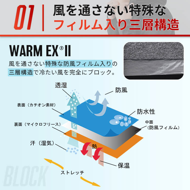 防風 ストレッチ ジャケット 秋 冬 メンズ レディース 防風ジャケット ライダースジャケット ランニングウェア スポーツ キャンプ アウトドア バイク フードなし 伸縮 防水 撥水 透湿 大きめ 大きいサイズ おしゃれ セットアップ アウター 【013135】