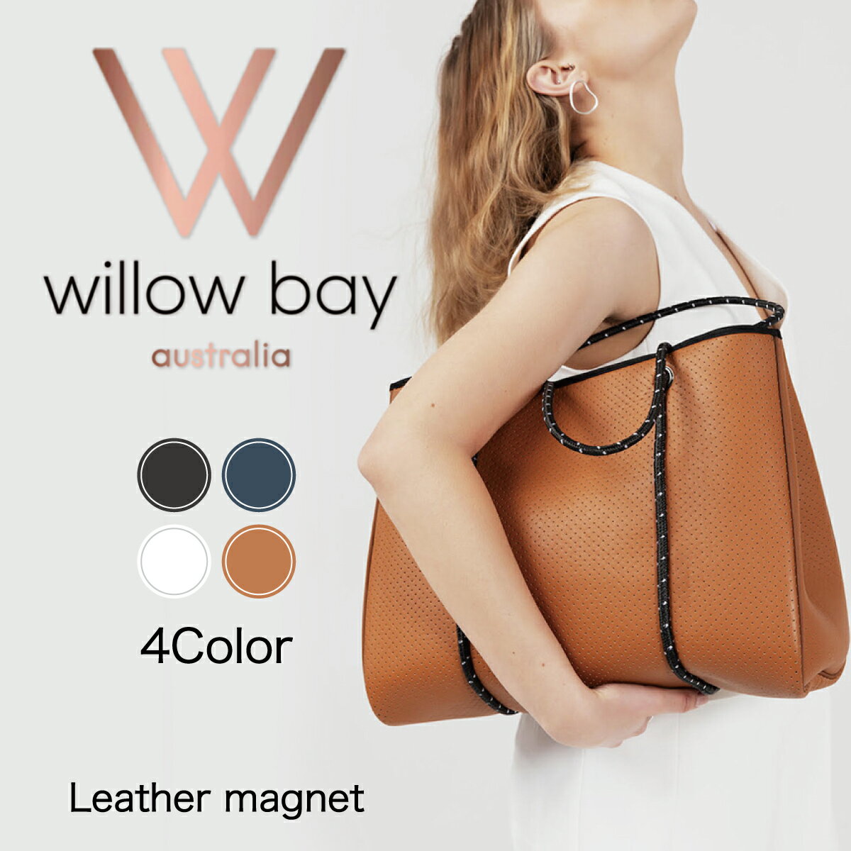 ウィローベイ Willow Bay LeatherLook Daydreamer 大容量 バッグ ポーチ付 マグネットタイプ ネオプレン トートバッグ ビーチ 旅行 マザーズバッグ ウィロウベイ