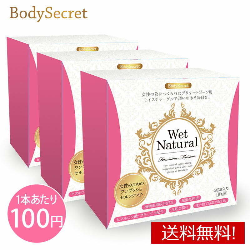 【まとめ買い 15%OFF】 潤滑剤ゼリー 