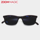 【お買い物マラソン限定 30 OFF】zoom magic 遠近両用 老眼鏡 サングラス 度数1.5 2.0 2.5 3.0 【 サングラスウエリントン 】 シニアグラス リーディンググラス おしゃれ 老眼鏡 男性 女性