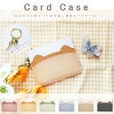 在庫処分品 セール品【送料無料】 カードケース スマート 小銭入れ 財布 収納 便利 コンパクト 可愛い おしゃれ ネコ ねこ