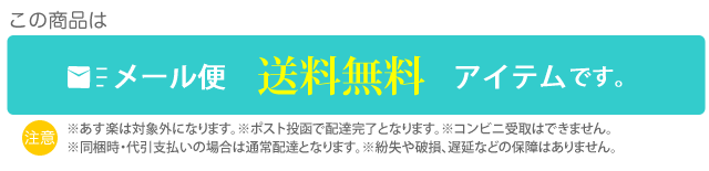 接触冷感加工 アームカバー ロング丈 55cm 2枚組 UV対策 紫外線対策 涼しい 夏用 日焼け対策 母の日ギフト【メール便送料無料】