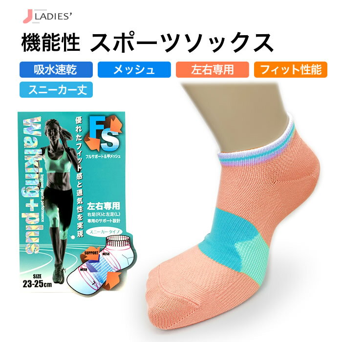 スニーカーソックス レディース 靴下 5足セッ...の紹介画像3
