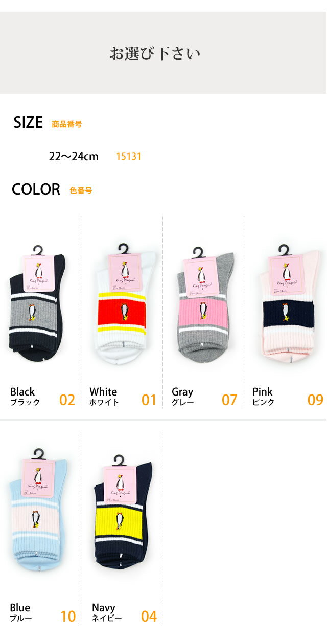 �ڥ֥��ɡۡ��ؿۡ͡ڥ�ǥ����ۥ����奢�륽�å���[����ɥ����å��ܡ�������]-���󥰥ڥ󥮥�- �����奢�� ���롼��