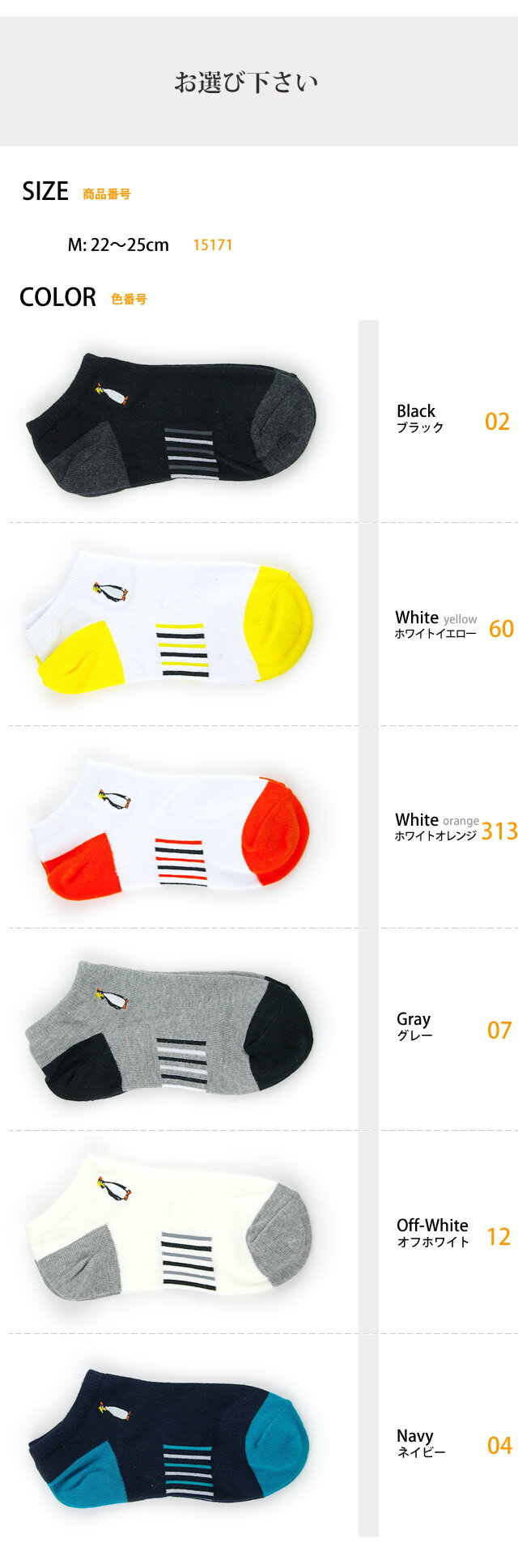 【ブランド】【婦人】【レディス】スニーカーソッ...の紹介画像3