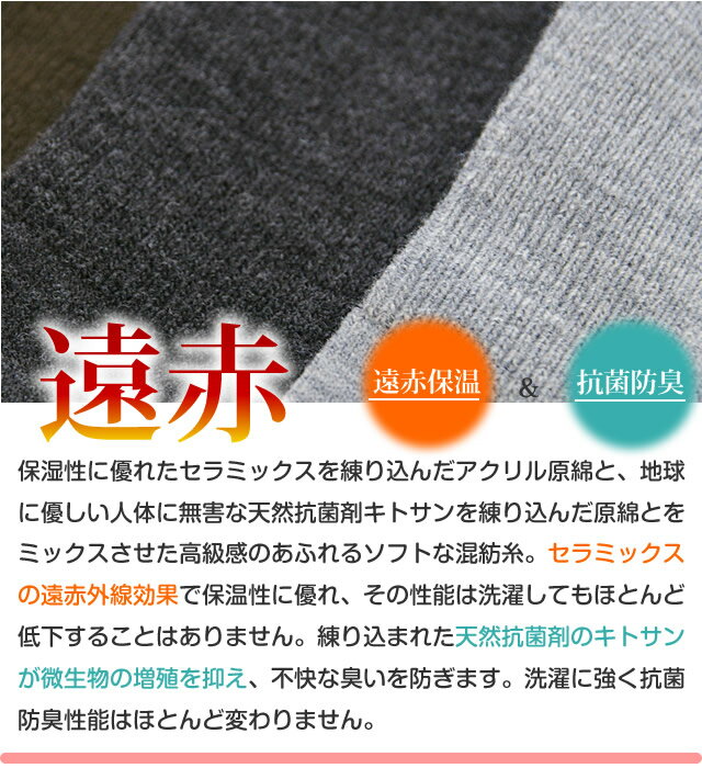 【日本製靴下】遠赤 冷え取り 婦人ハイソックス靴下 あったかソックス　靴下