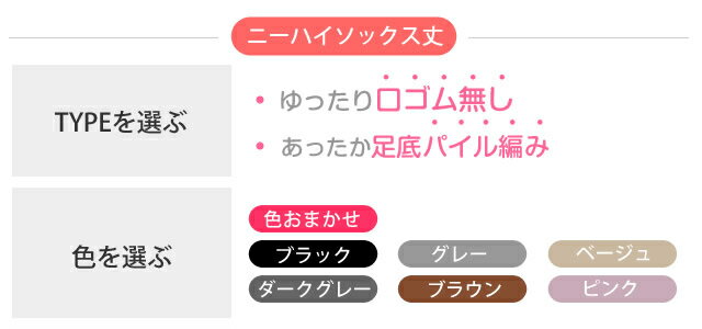 【送料無料】【日本製靴下】W保湿話題のスキンケ...の紹介画像3