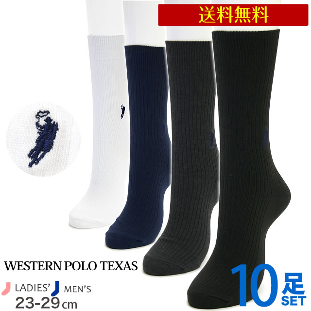 【ランキング1位】 ビジネスソックス メンズ 靴下 ブランド WESTERN POLO TEXAS  ...