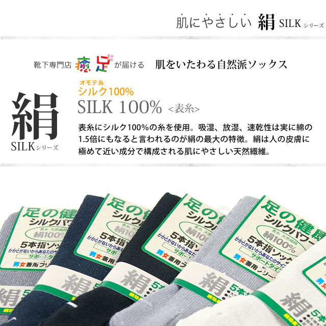 [SijiRuge]靴下レディースくつしたおしゃれくるぶし【抗菌防臭綿】8足組22-25cmセットカラフル女性靴下無地ショートソックス通学くつ下通気性吸汗滑り止め落下防止
