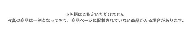 福袋 メンズ あったかソックス10足セット 紳...の紹介画像3