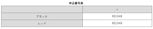全品ポイント5倍 7/19 20:00-7/20 23:59■B-name多機能ボールペン替芯ナース グッズ ナースグッズ ペン ボールペン 替え芯 補充 看護師 介護士 保育士 アンファミエ infirmiere-10001264 ナース通販アンファミエ楽天市場店 サンプル画像2