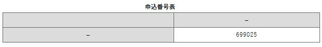 専用補充インキ（クイック10　プチコールPRO15用)[医療 ナース 看護 介護 ナースグッズ 雑貨 印鑑補充インク]アンファミエ