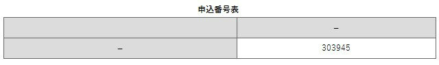 全品ポイント10倍 9/4 20:00-9/5 23:59■小児用 リム[医療 ナース 看護 介護 LITTMANN ナース 小物 グッズ 聴診器] アンファミエ