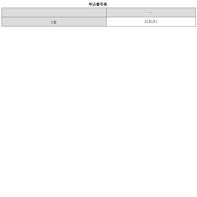 [シチズン]手首式血圧計 CHWK338血圧計 手首式 医療用 ナースグッズ ナース グッズ...