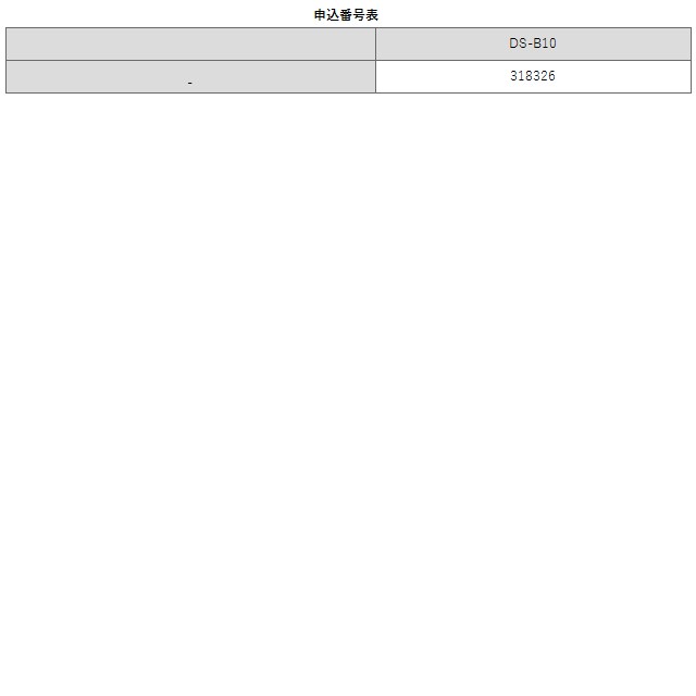 上腕式デジタル血圧計 DS-B10血圧計 上腕式 医療用 ナースグッズ ナース グッズ 看...