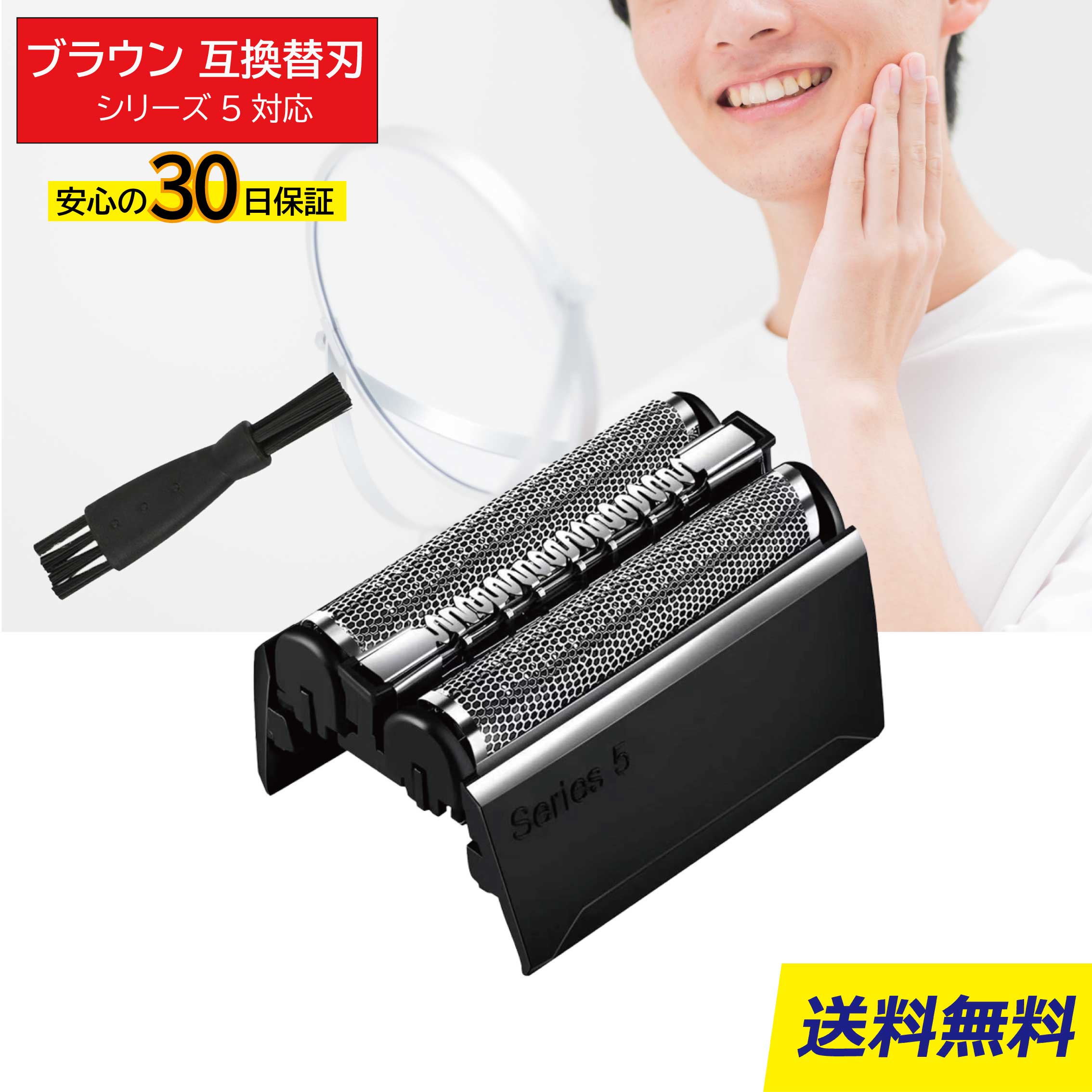 楽天市場】ブラウンシェーバー320-s5の通販 楽天市場】ブラウンシェーバー320-s5の通販