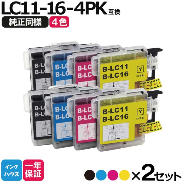 ブラザー プリンターインク LC11-4PK (