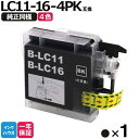 ブラザー プリンターインク LC11-16XLBK 黒1本 LC11BK LC11C LC11M LC11Y 互換インクカートリッジ LC11 4PK LC16 4PK Brother(2)