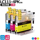【お買い物マラソンP5倍セール】ブラザー プリンター インク LC111-4PK CMY 3色セット 互換インクカートリッジ Brother ICチップ付 残量...