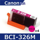 Lm CN BCI-326M }[^4{ ݊CNJ[gbW bci326 bci325 mg8230 mg8130 mg6130 mg6230