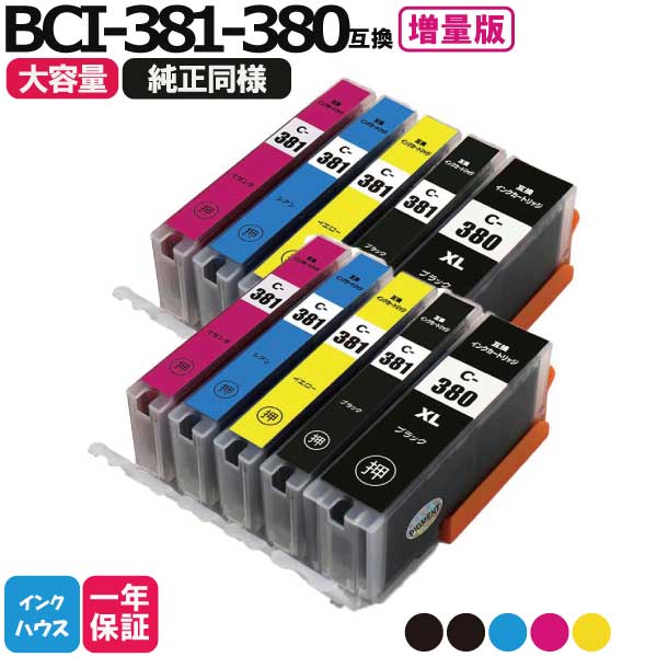 Υ ץ󥿡 BCI-381XL+380XL/5MP 52å  381 380 ߴ TR8630 TS8430 TS6130 TS8130 TS8230 TR9530 BCI381 BCI380