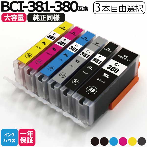 楽天市場】キヤノン インクジェットプリンター pixus ts8230 楽天市場】キヤノン インクジェットプリンター pixus ts8230