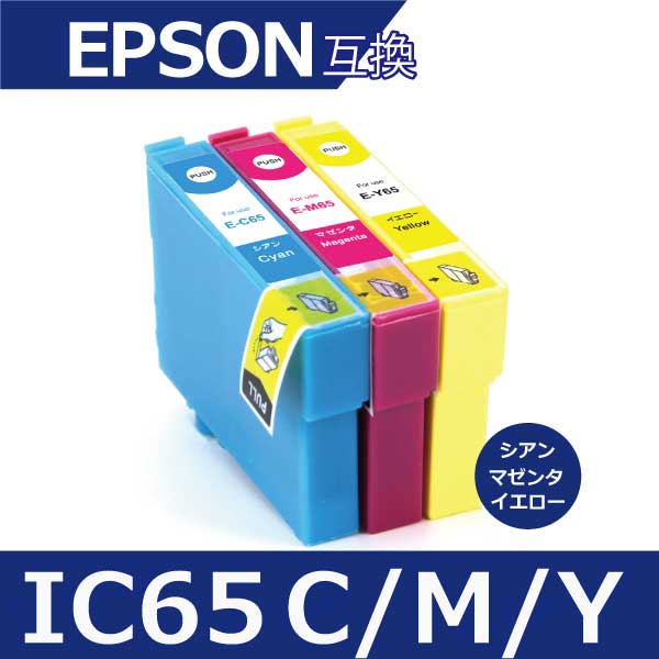 エプソン プリンターインク IC4CL61-65