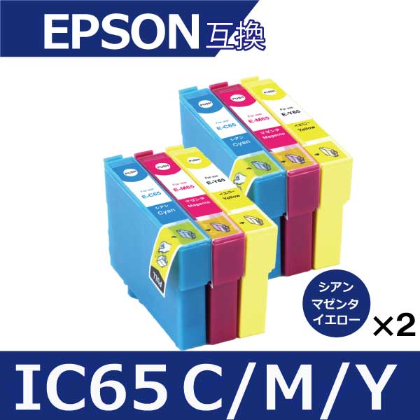 エプソン プリンターインク IC4CL61-65