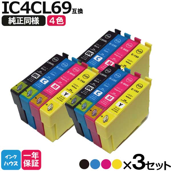 エプソン プリンター 用 互換インク