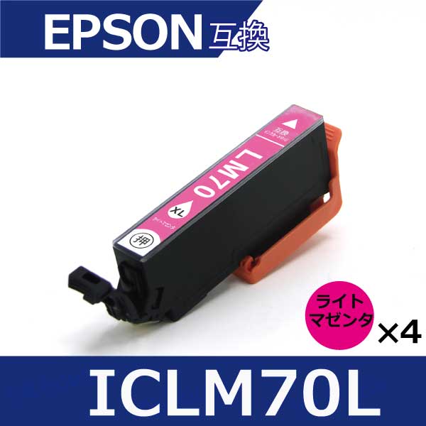 エプソン プリンターインク ICLM70L 