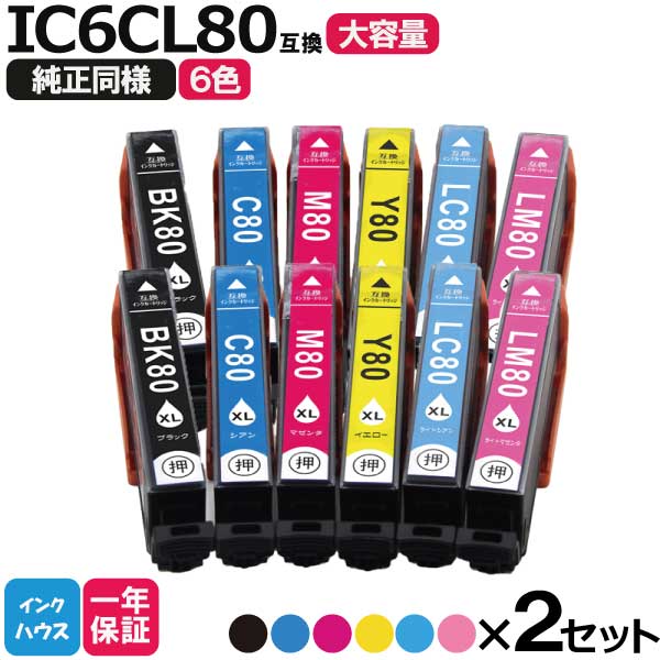 IC80 IC6CL80L Gv\ v^[CN 80 6F~2Zbg ic80l ic80 ݊CNJ[gbW EP-979A3 EP-808A EP-707A EP-708A EP-807A EP-982A3