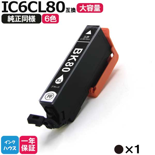 ICBK80L IC6CL80L 1 ץ ץ󥿡 80 IC6CL80L ic80l ic80 ߴ󥯥ȥå EP-979A3 EP-808A EP-707A EP-708A EP-807A EP-982A3