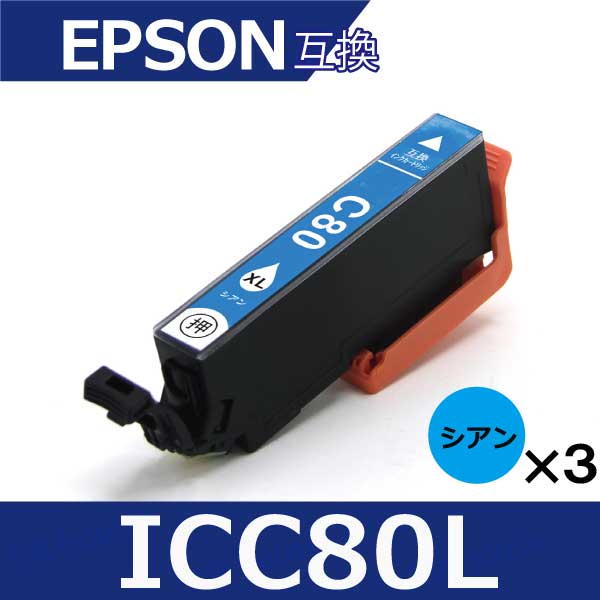 IC80 ICC80L Gv\ v^[CN 80 IC6CL80L VA3{Zbg ic80l ic80 ݊CNJ[gbW EP-979A3 EP-808A EP-707A EP-708A EP-807A EP-982A3