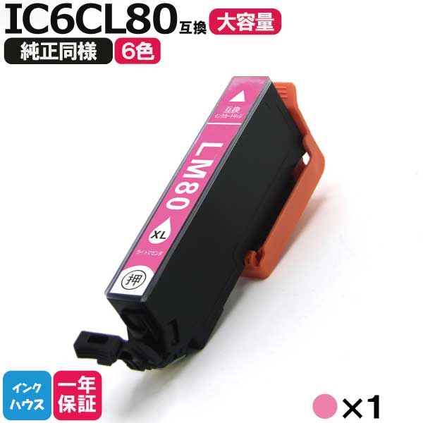  IC6CL80 IC80 Cg}[^1{ Pi Gv\ ݊CNJ[gbW Ƃ낱