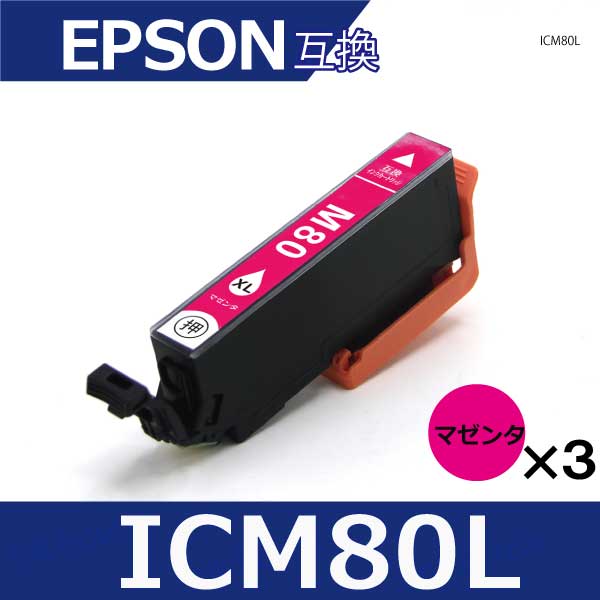 IC80 ICM80L Gv\ v^[CN 80 IC6CL80L }[^3{ ic80l ic80 ݊CNJ[gbW EP-979A3 EP-808A EP-707A EP-708A EP-807A EP-982A3