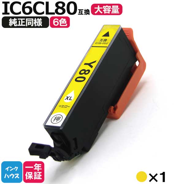 IC80 ICY80L Gv\ v^[CN 80 IC6CL80L CG[1{ ic80l ic80 ݊CNJ[gbW EP-979A3 EP-808A EP-707A EP-708A EP-807A EP-982A3