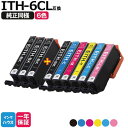 エプソン用 ITH イチョウ ITH-6CL 6色セット+黒3本 互換インクカートリッジ ith ith-6cl 内容: ITH-BK ITH-C ITH-M ...