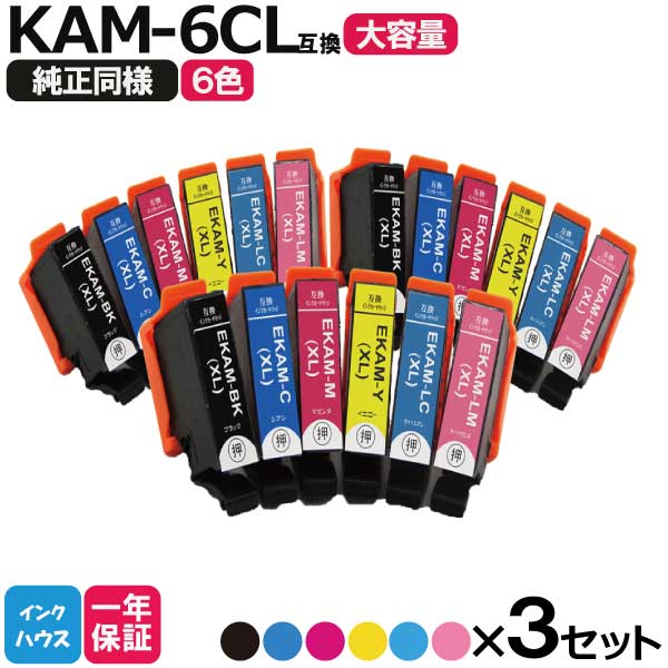 KAM-6CL KAM-6CL-L Gv\ v^[CN 6F~3Zbg ݊CNJ[gbW ʔ J KAM-BK-L KAMBK EP-883A EP-882A EP-881A