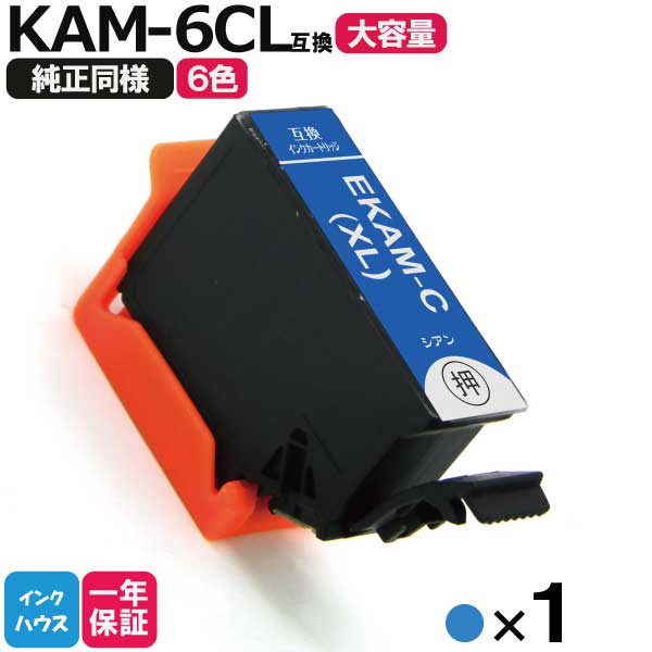 KAM-C-L Gv\ v^[CN VA1{ ݊CNJ[gbW ʔ J KAM-BK-L KAMBK EP-883A EP-882A EP-881A