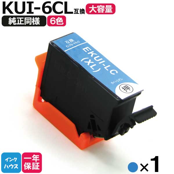 KUI-LC-L Gv\ v^[CN CgVA1{ ʔ Gv\ ݊CNJ[gbW KUI kui-6cl N}m~ IC`bvt