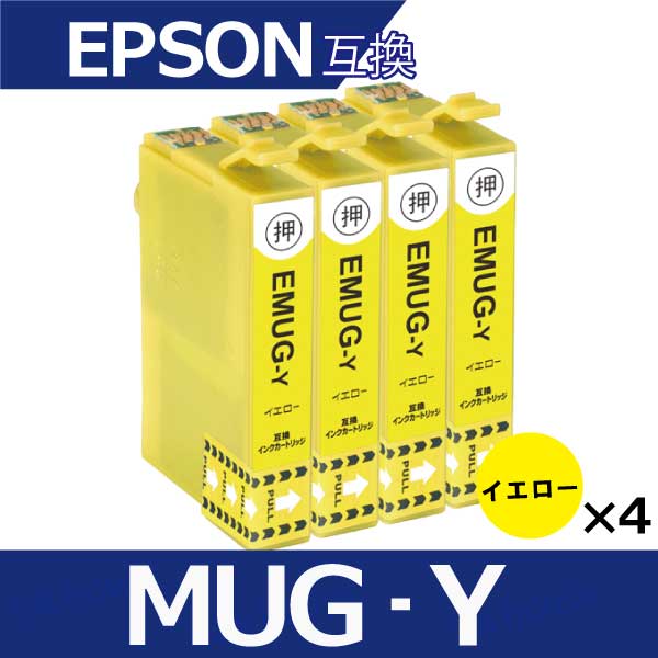 MUG-Y Gv\ v^[ CN CG[4{Zbg EPSON ݊CNJ[gbW IC`bv MUG-BK MUG-C MUG-M MUG-Y EW-452A EW-052A MUG-4CL