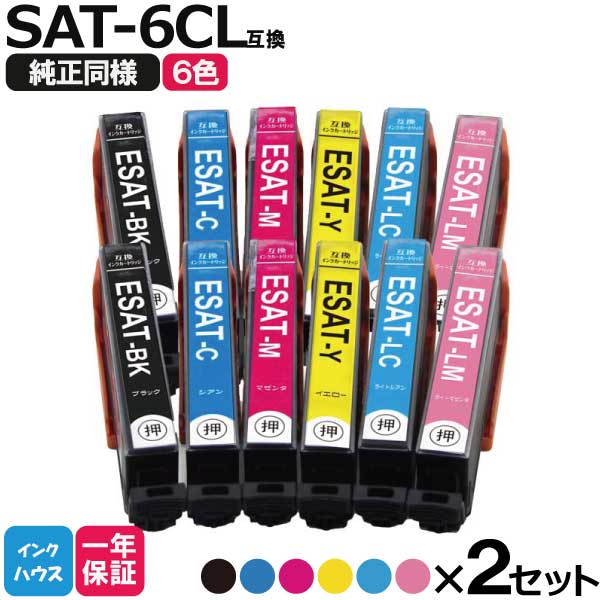 SAT-6CL Gv\ v^[CN 6F~2Zbg ݊CNJ[gbW Tc}C SAT6CL EP-712A EP-713A EP-714A EP-812A EP-813A EP-814A