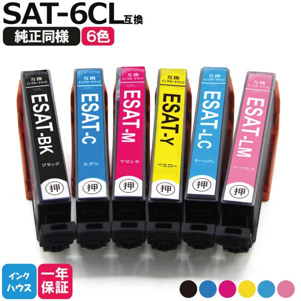 SAT-6CL Gv\ v^[CN 6FZbg ݊CNJ[gbW Tc}C SAT6CL EP-712A EP-713A EP-714A EP-812A EP-813A EP-814A