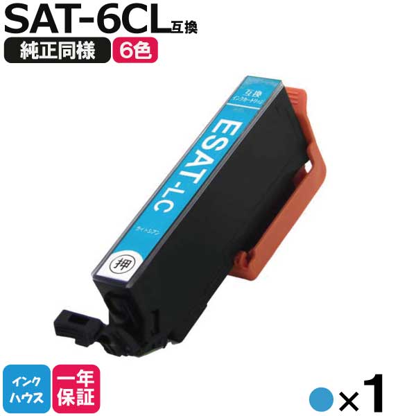 SAT-LC ץ ץ󥿡 饤ȥ1 ߴ󥯥ȥå ĥޥ SAT6CL EP-712A EP-713A EP-714A EP-812A EP-813A EP-814A