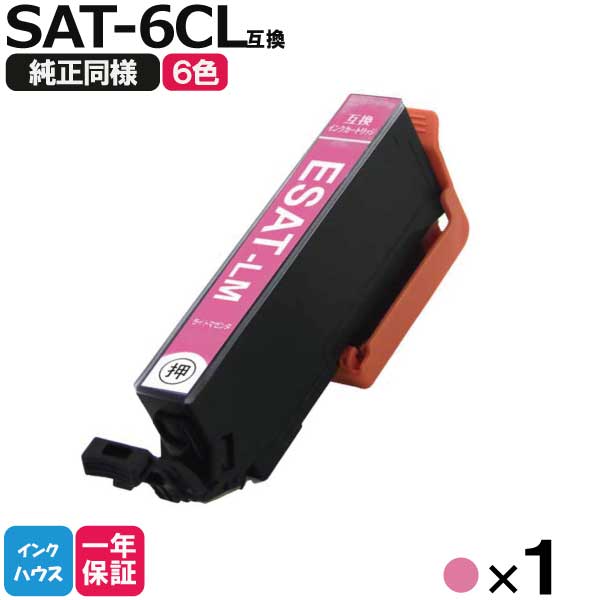 SAT-LM ץ ץ󥿡 饤ȥޥ1 ߴ󥯥ȥå ĥޥ SAT6CL EP-712A EP-713A EP-714A EP-812A EP-813A EP-814A