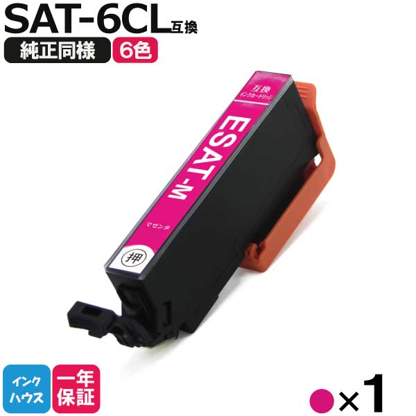 SAT-M ץ ץ󥿡 ޥ1 ߴ󥯥ȥå ĥޥ SAT6CL EP-712A EP-713A EP-714A EP-812A EP-813A EP-814A