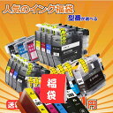 【お買い物マラソンP5倍セール】インク 福袋 人気シリーズ! BCI-381XL+380XL BCI-371XL+370XL BCI-351XL+350XL M...