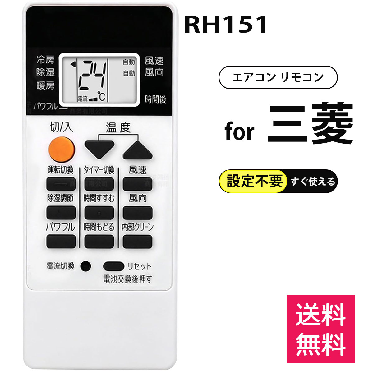 楽天市場】エアコン リモコン 三菱 msz-gv221の通販