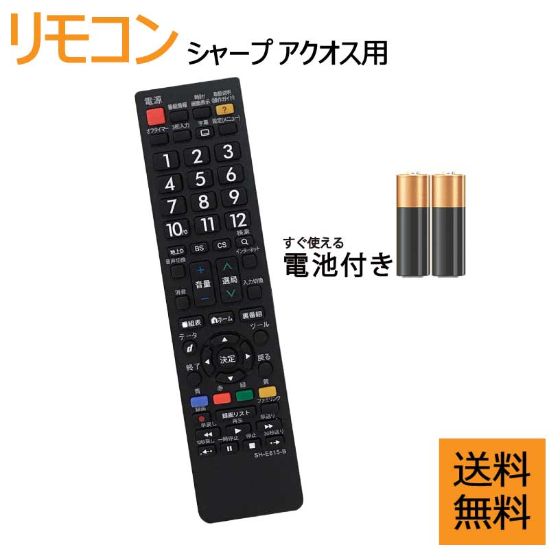 楽天市場】lc－60xl20 液晶テレビの通販